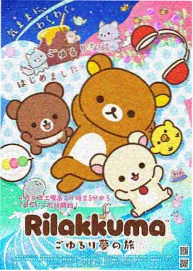 虐美人漫画番外雨夜替身封面