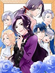 虐美人漫画人物志沈砚篇封面