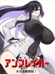 虐美人漫画外传拾遗录封面